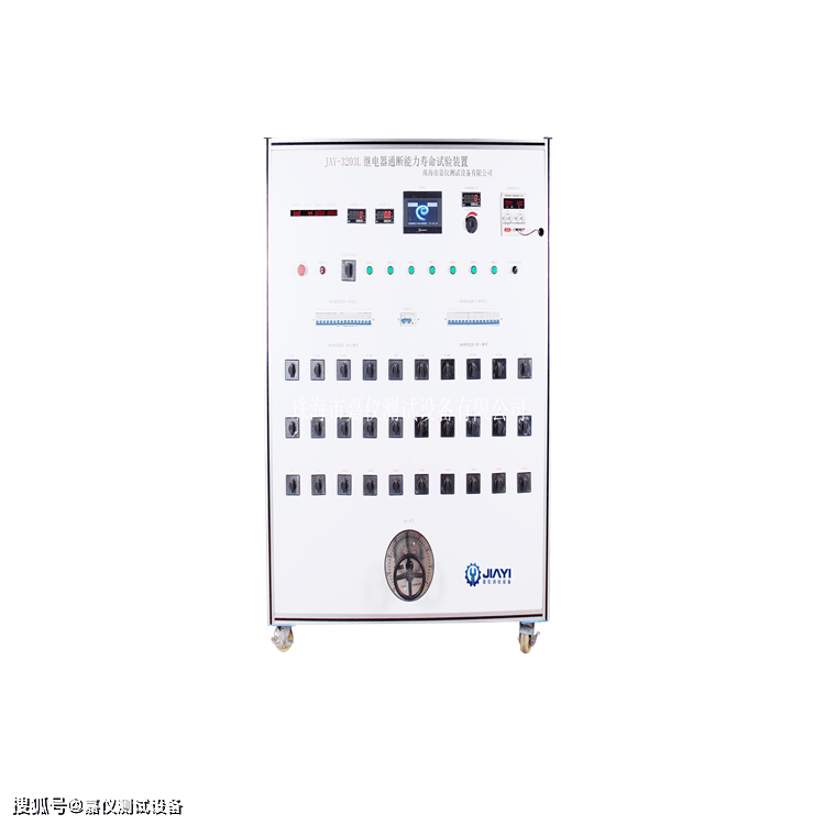 经验教程|ISO8820、QZ/T420-2004 GB31465 熔断器电流循环冲击试验台 技术说明书