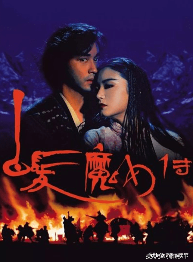 五版白发魔女，每一版扮演者都堪称女神，大家看过几版呢？_搜狐网