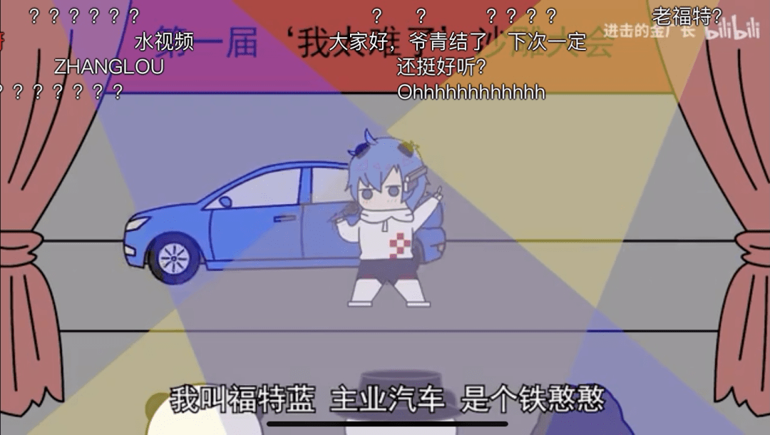 视频|福特最近的画风，有点让人目瞪狗呆