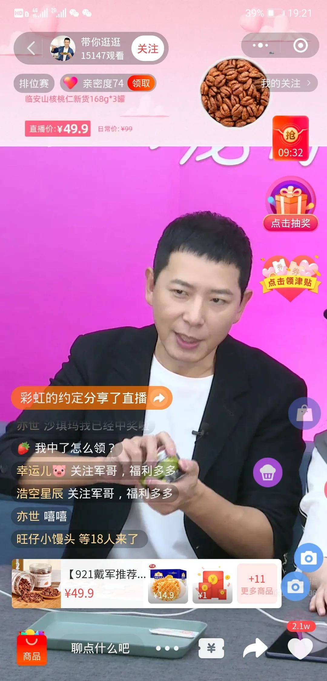 文章配图-10