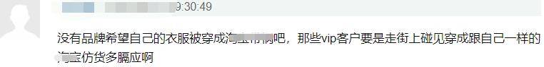 唐嫣|唐嫣拿下高奢代言杨幂尴尬，多次接触品牌无后续，还被嘲讽不适合