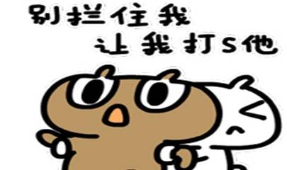 如何给女生说笑话 0f19524f4b7e4edab9eeb1f62ed5bcd5.jpeg