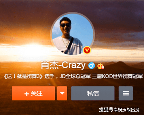 明星|原创《这就是街舞》钟汉良不给力，肖杰只有7万多票，杨文韬排名第一