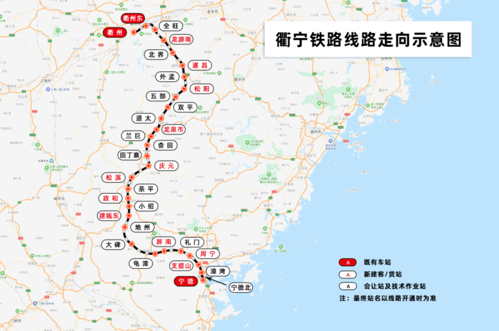 据了解,衢宁铁路线路从浙西南延伸至闽东北,线路北自沪昆铁路衢州站