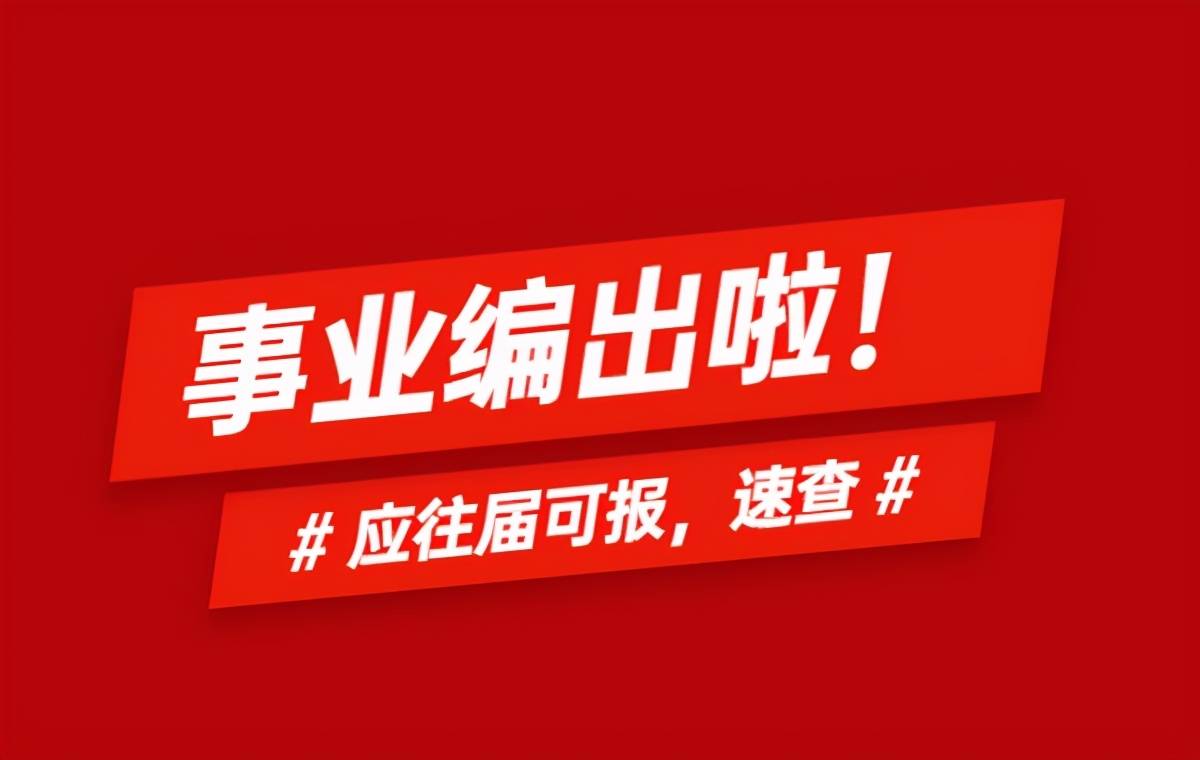 高分子招聘_急招行政前台 兰欣鞋业招聘 鹏源高分子招操作工等 今日更新5条(3)