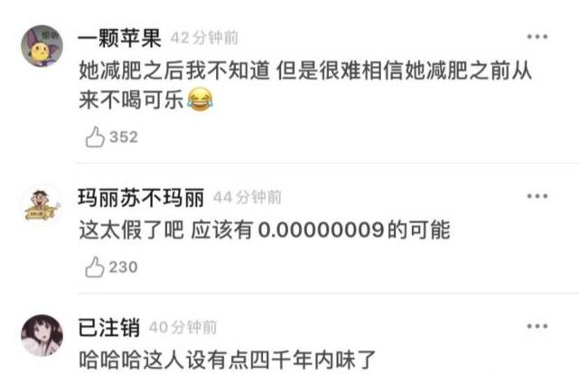 味道|原创不知道可乐的味道，却被发现家里有可乐，她算是翻车了？