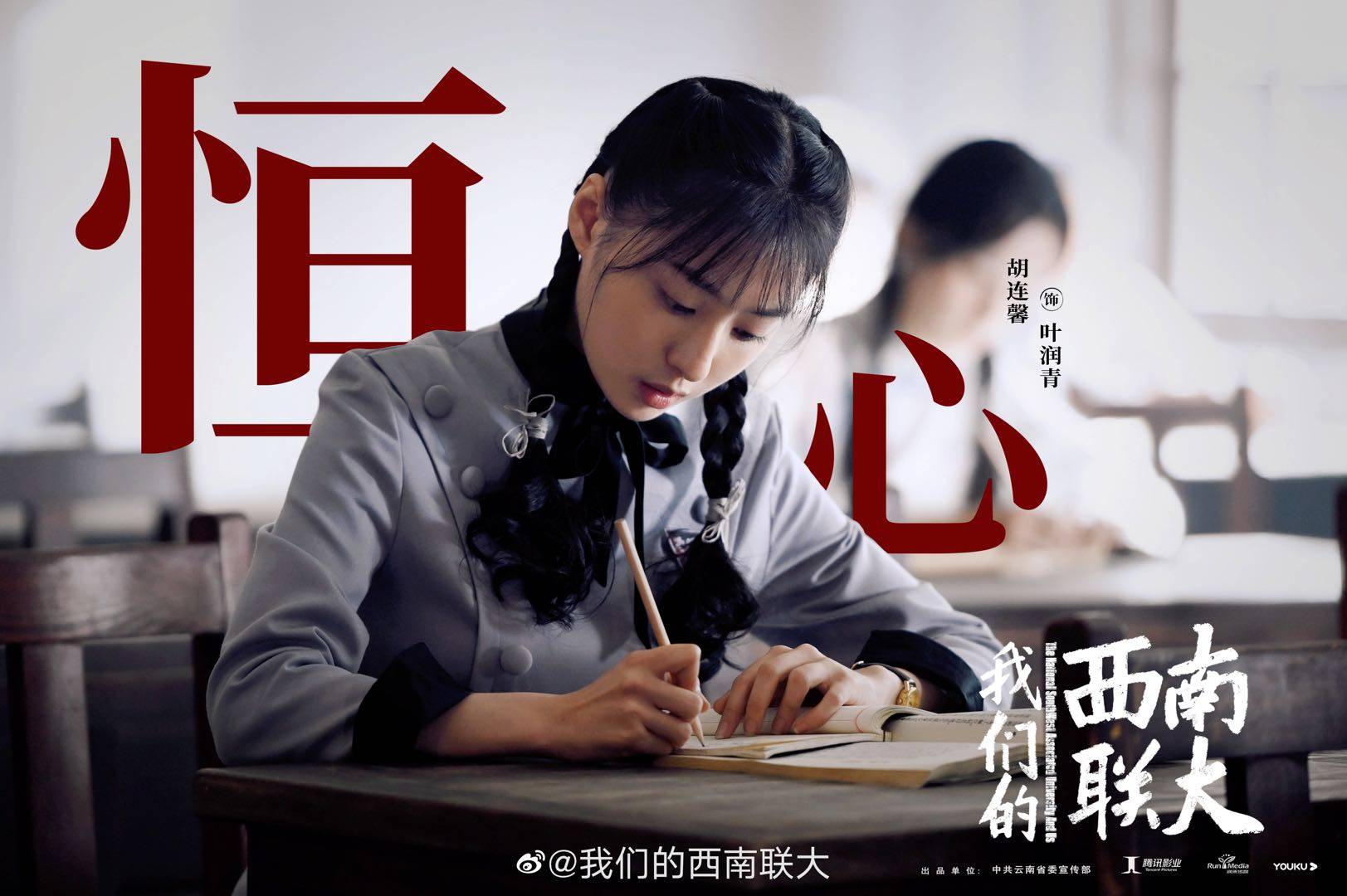 00后小花们初露锋芒 胡连馨靠什么吸引了DIOR的目光？|00后小花们初露锋芒 胡连馨靠什么吸引了DIOR的目光？