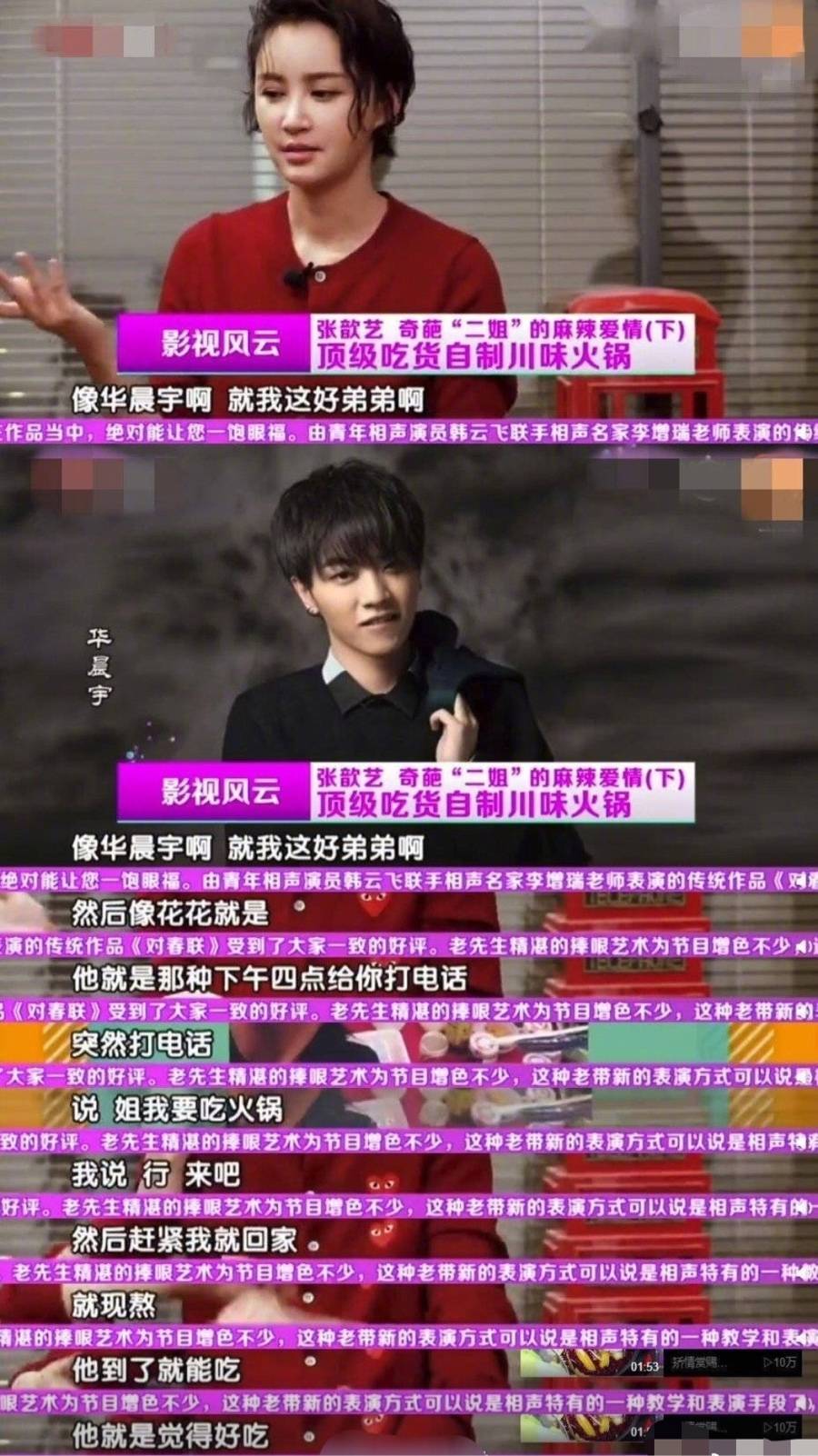 养生|不仅自己变瘦还要带动身边人变健康,张歆艺的野心这回瞄准了养生