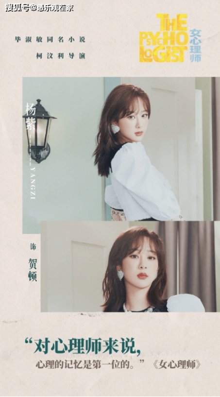 李舒白|原创杨紫不愧是“90后电视剧一姐”,四部待播剧,3部女一,1部客串