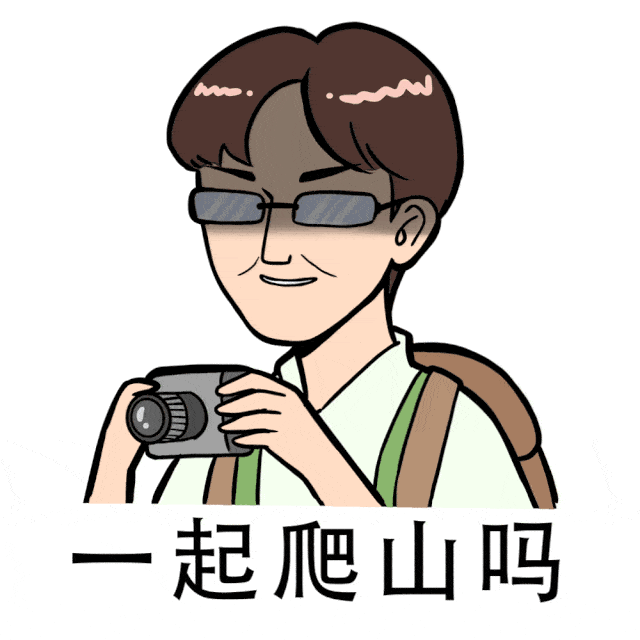 拍了拍你,点尊品牌设计,一起带上表情包去斗图!