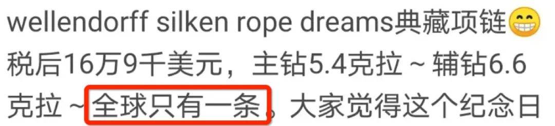 婚礼|费尽心机炫富、艳压翻车不断,网红晚晚这次彻底崩了?