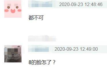 明星|众星同屏比美,迪丽热巴被吐槽,万茜变油腻,只有欧阳娜娜还能看