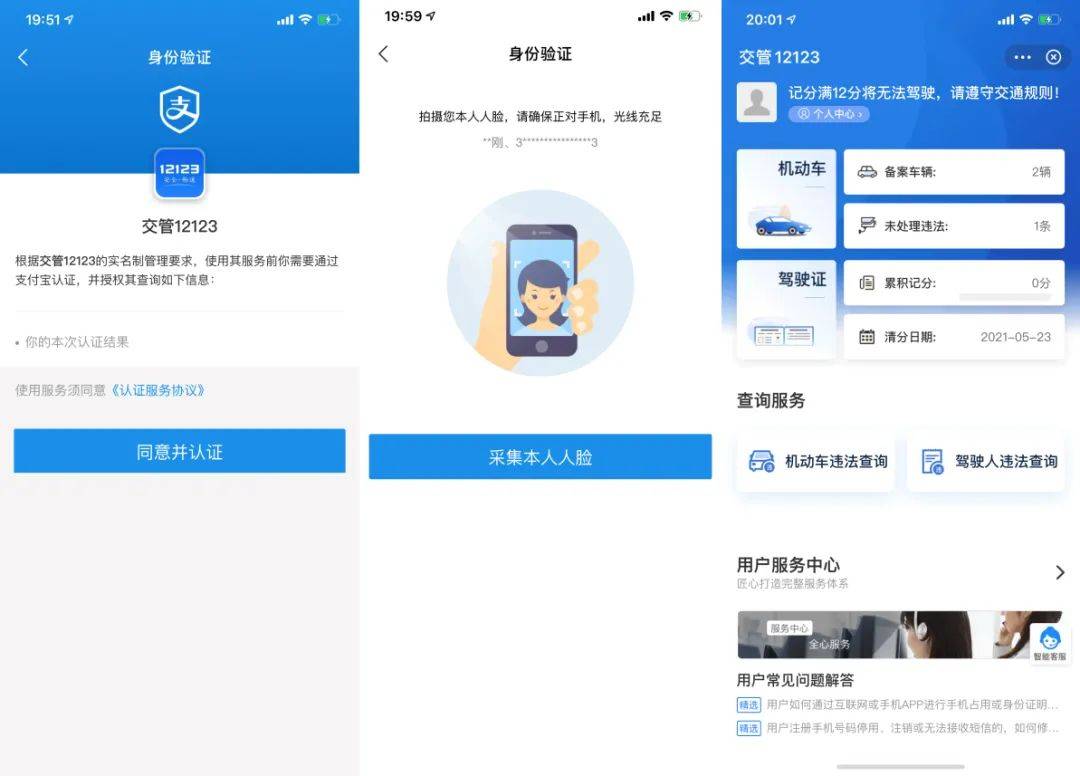 怎么注册支付宝短视频 ae4aab5139ab4b72a1f83aa859812d66.jpeg