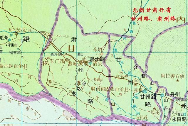 甘肃之名源于"甘州","肃州",现在分别为哪两座城市?