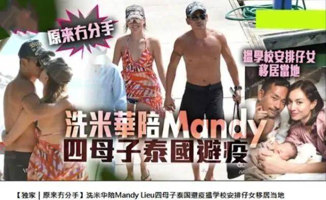 睡衣|新晋赌王心头爱终于露面！穿蕾丝睡衣印花衫，还是肤白貌美模样