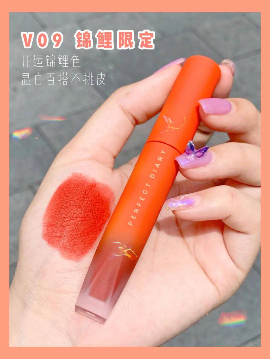 from|抢它！火遍全网的「完美日记」来襄阳了，你还不知道吗？