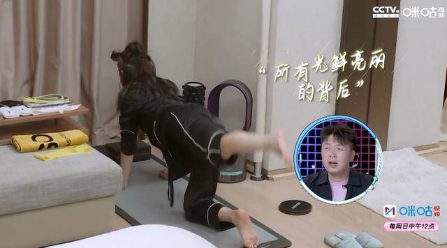 自律|不知可乐啥味不算什么，看了张天爱的自律日常，天生丽质都是假的