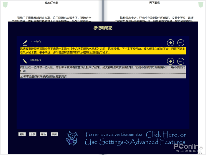 fd8a32b5cae649fcb7a279cc90216082.png