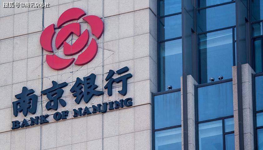 南京银行2亿投资车置宝打水漂 假公章担保案1