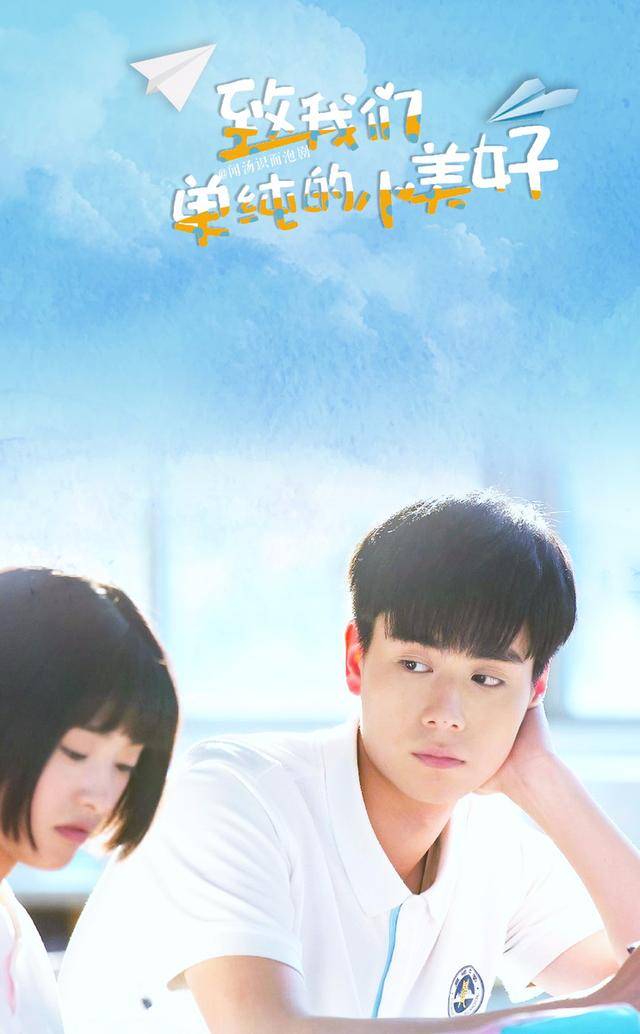 陈小希|韩国版《小美好》片场造型,男女主甜蜜互动,女主没有沈月好看!