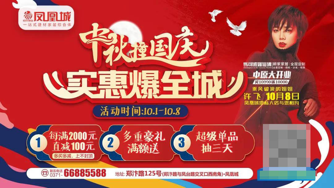 这是一篇国庆假期必读的推文