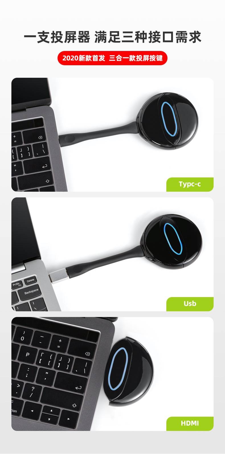 DK-mini|会议室多台笔记本电脑画面任意切换无线投影到显示屏上