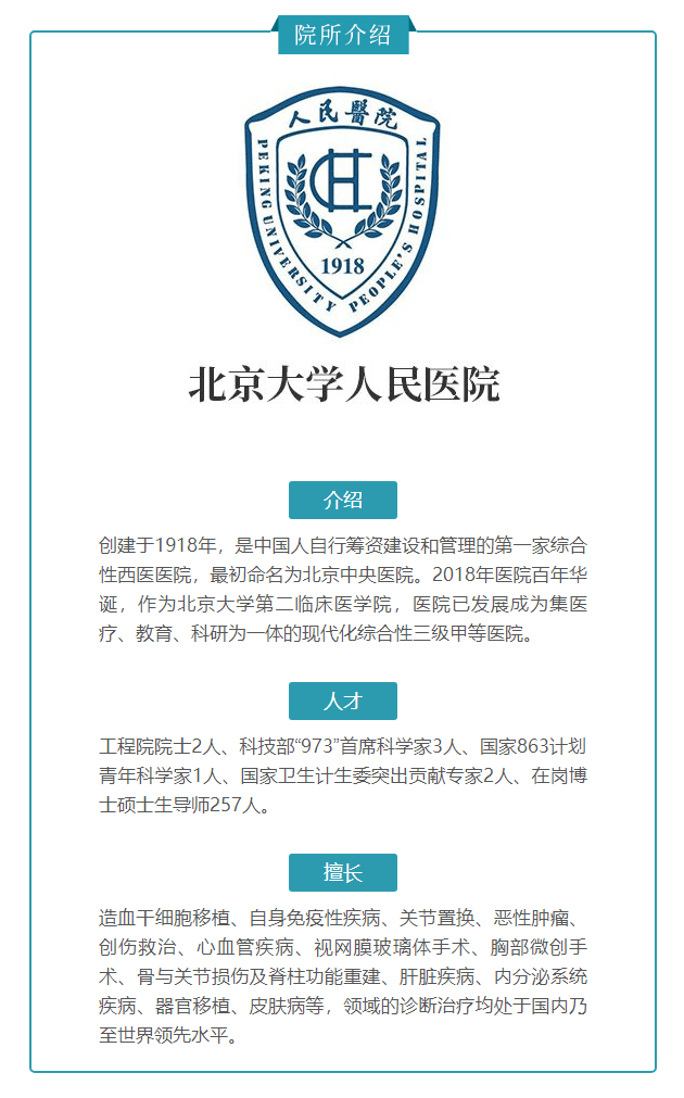 能保持|做到这两点，冠心病患者也能保持心脏健康！