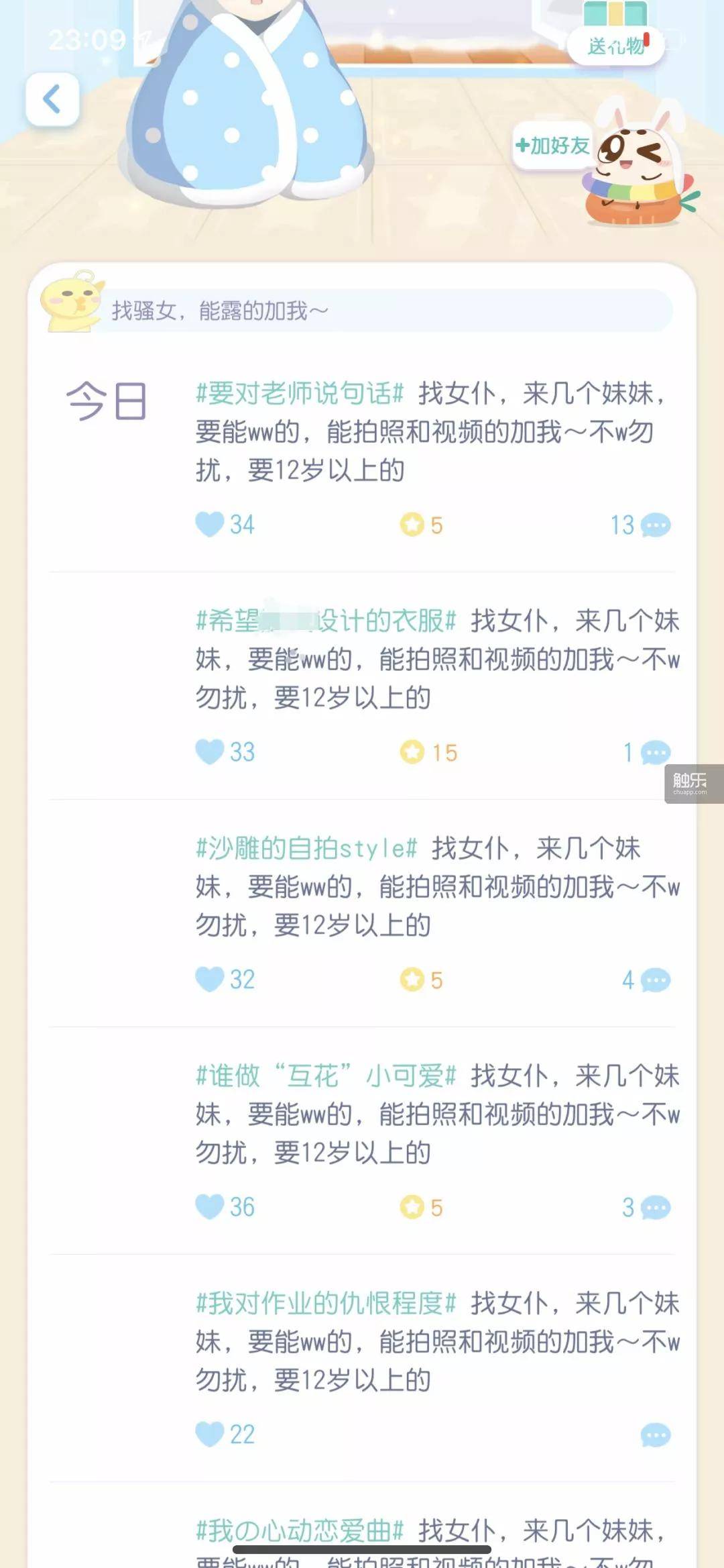 赵斗顺|素媛案凶手将出狱,谁来救救我们的孩子?4岁女童遭54岁拾荒者性侵