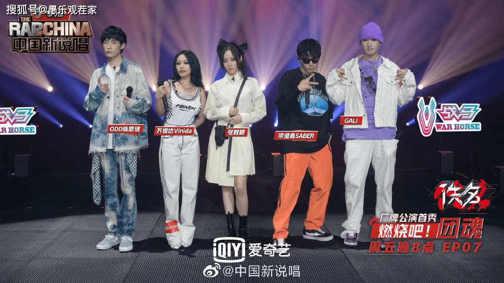 节目组|原创《中国新说唱》队内淘汰是啥奇葩赛制，节目组为博眼球脸都不要了