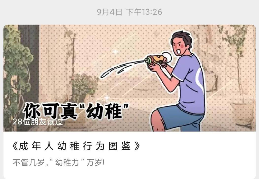 始什么佣者成语_成语故事简笔画(5)