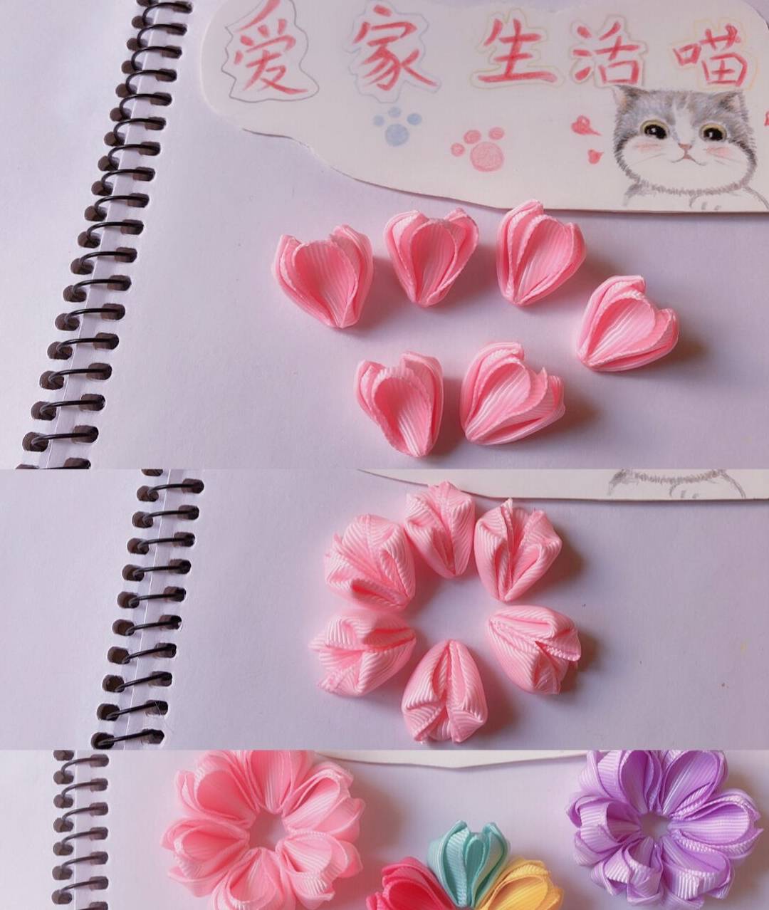 童趣|带你看一看那些漂亮又童趣的彩色儿童发饰，附制作教程