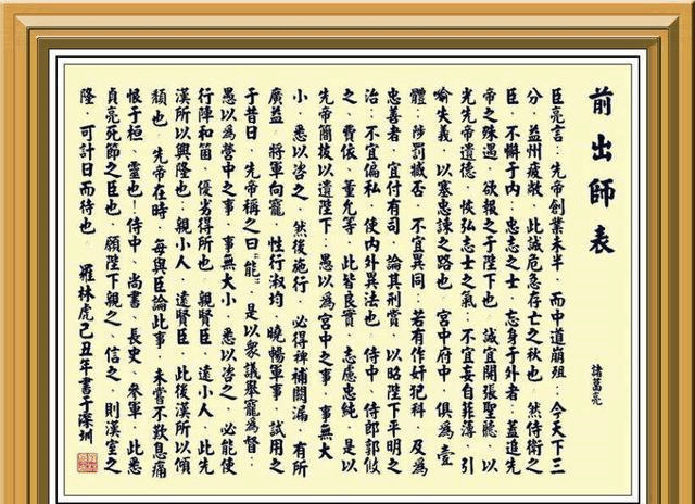 倚财什么成语_成语故事简笔画(3)