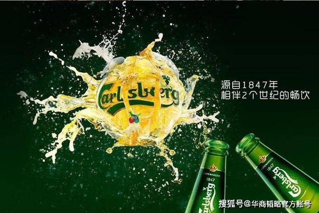 重庆啤酒|被认作国货的夺命乌苏、重啤，早被外企收购帮嘉士伯年入35亿