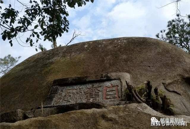 罗定石牛山(石牛仙踪)