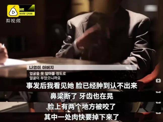 赵斗顺|素媛案凶手将出狱，谁来救救我们的孩子？4岁女童遭54岁拾荒者性侵