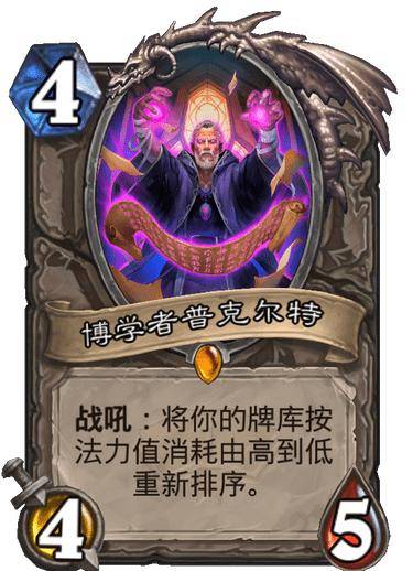 《【区块链游戏】炉石传说:刮痧大范助拿三张金橙,玩家:有龟龟内味了》