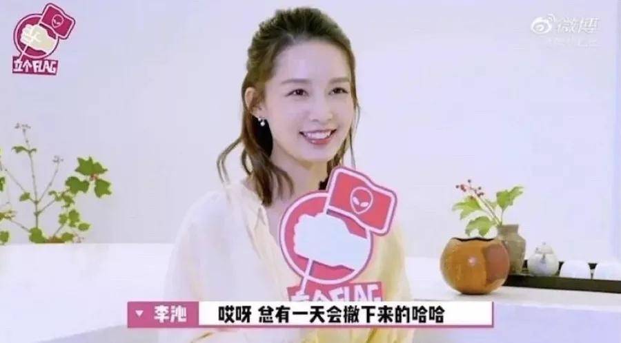 李沁|原创李沁杨洋复合了？那乔欣怎么办啊？