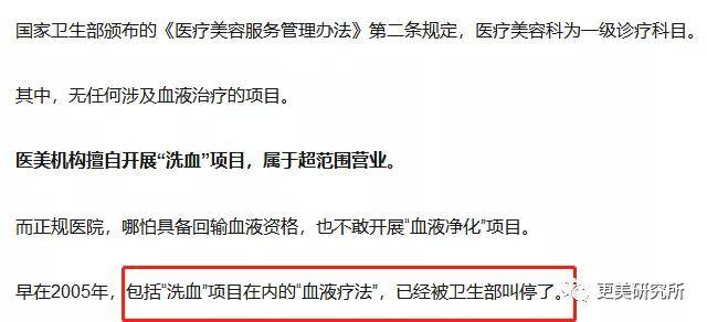 血液|赵薇婚变？44岁的她凭什么拿下亿万身家小鲜肉？！