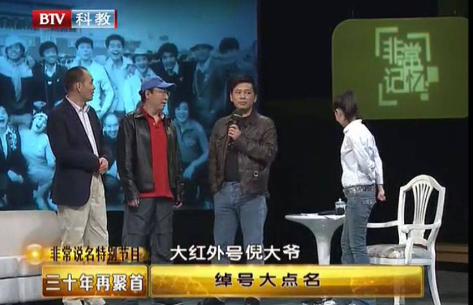 陈数|原创倪大红颁奖精神恍惚，捂嘴咳嗽惹人担心，但也是他沉浸角色的常态