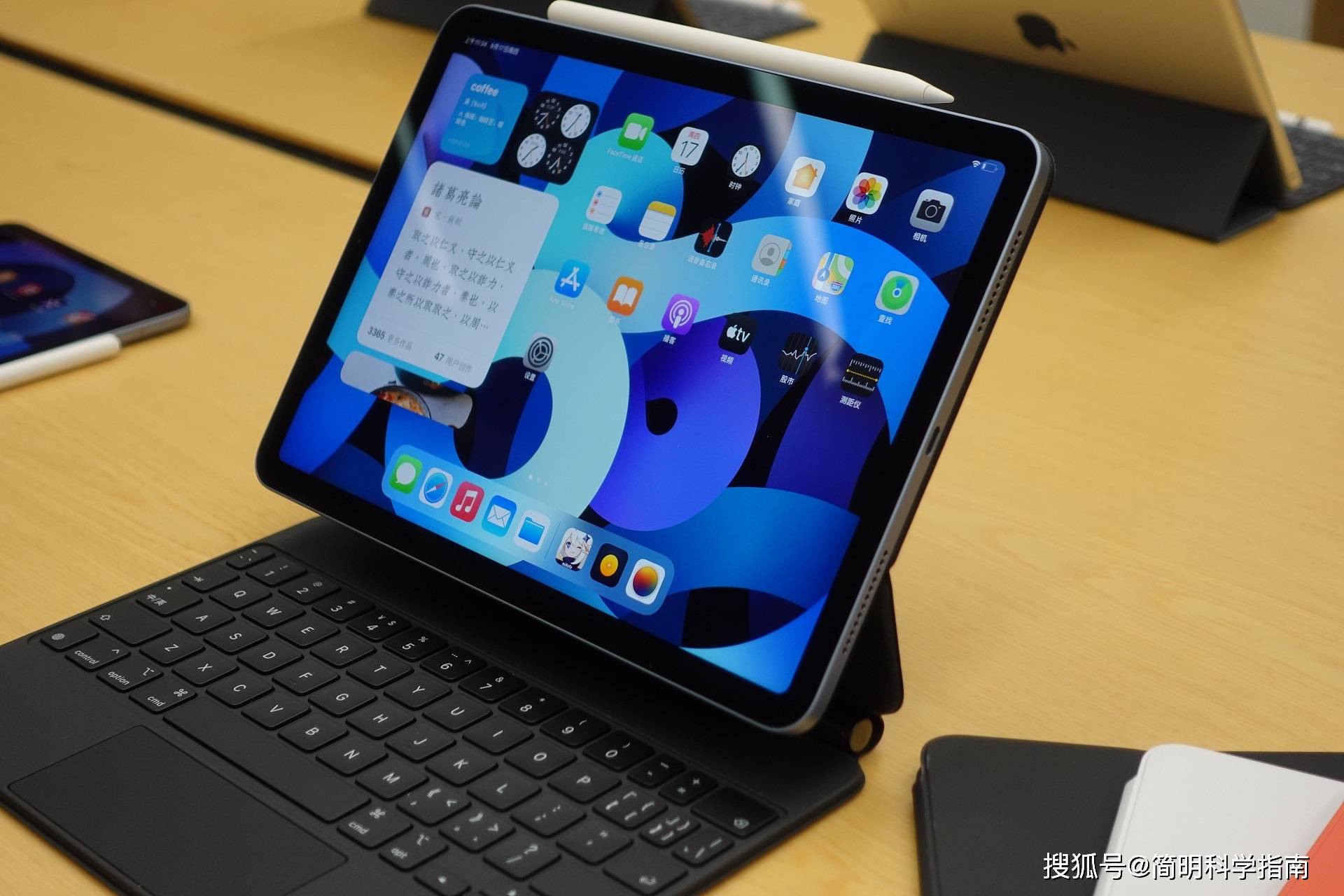 新ipad air 2020值得买吗?一张图教你4款机型怎么选