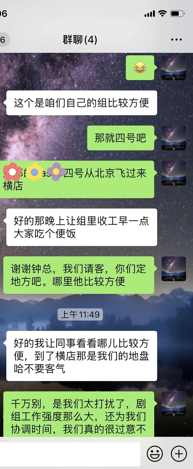 富婆追星成毅，直接聯繫歡瑞老板安排飯局，網友評論真相了 娛樂 第8張