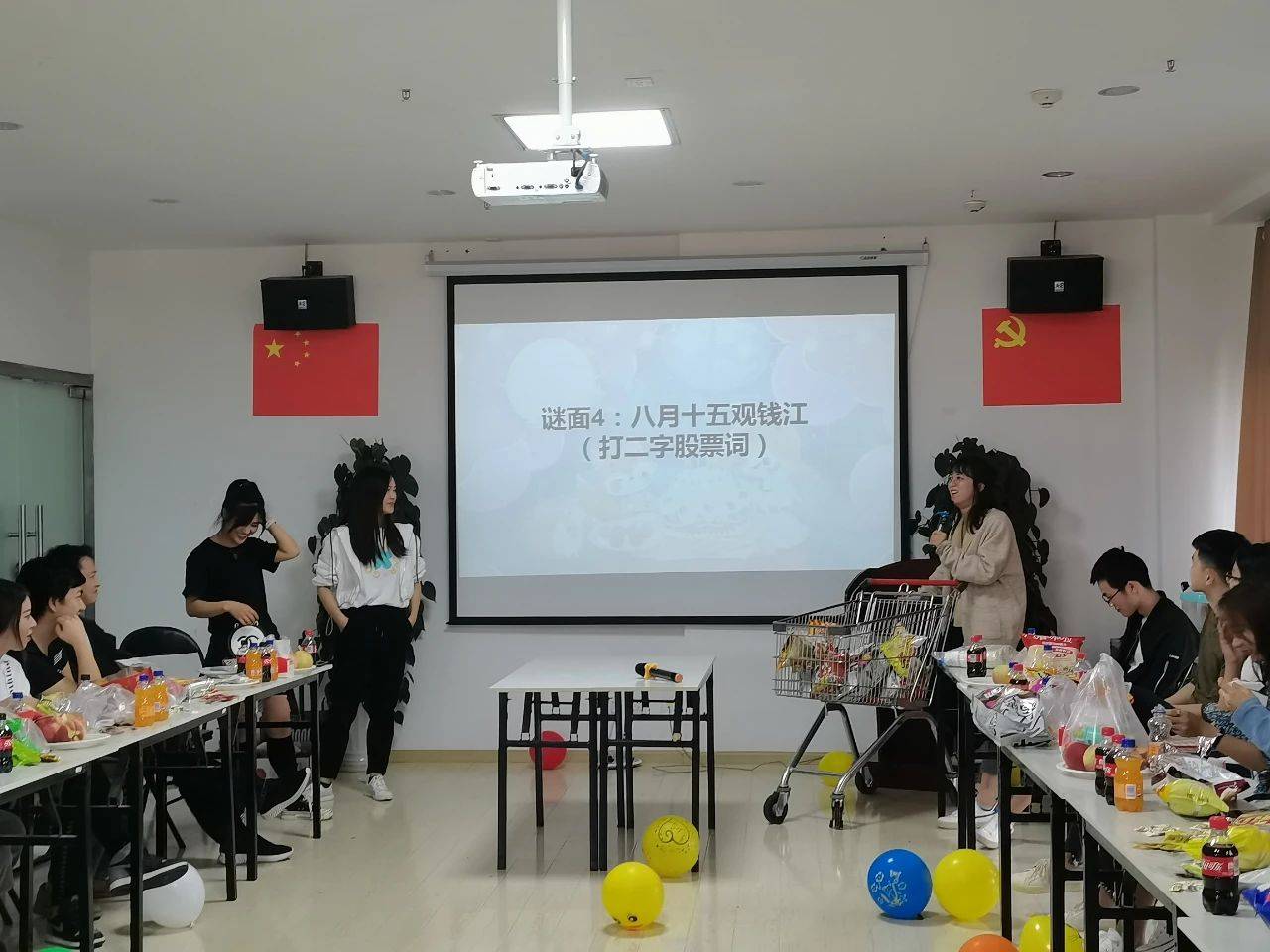 中秋国庆传捷报(猜一成语) 偷笑_中秋国庆手抄报图片(2)