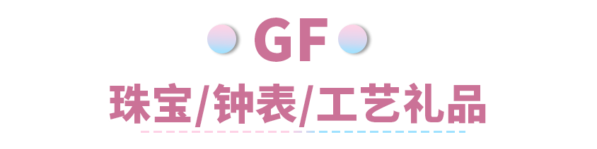 品牌|北京路这家商场焕新开业，国庆快来买买买！