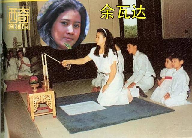 余瓦|一生所爱？仅仅流放，泰王为何对背叛自己的王妃余瓦达网开一面？