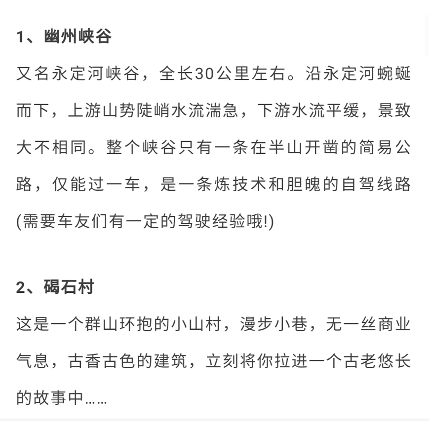 总有一天等到你简谱_总有一天你会后悔(3)