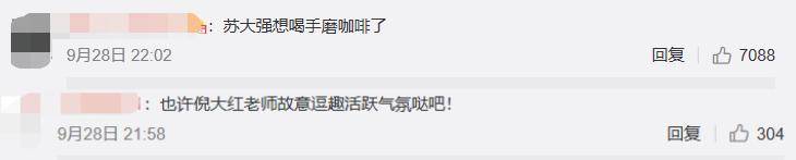 近况|原创60岁倪大红近况堪忧，反应迟缓接不上话，说完话就捂嘴弯腰咳嗽