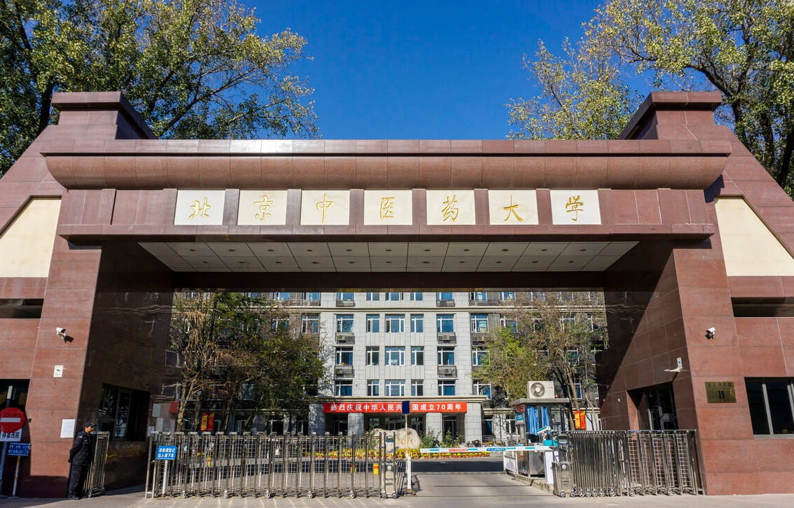 2020年医药类高校排名_2020年南宁市高校综合实力排名:广西大学居第一名