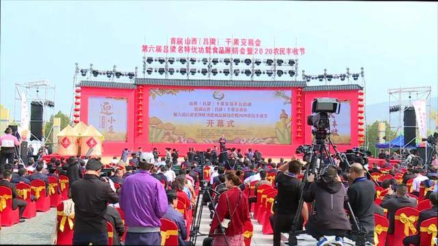 功能|第六届吕梁名特优功能食品展销会孝义市7家企业组团登场