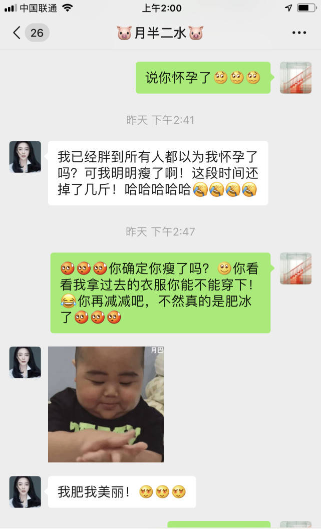 范冰冰凸肚再惹质疑|范冰冰凸肚再惹质疑 网传富豪男友送鸽子蛋