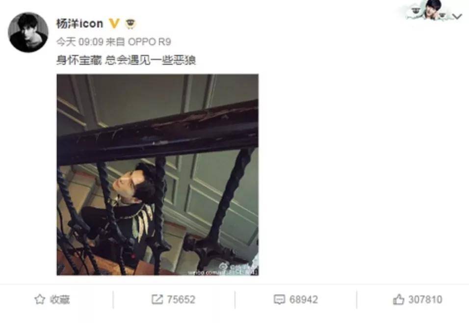 李沁|原创李沁杨洋复合了?那乔欣怎么办啊?